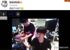 国产爆料 第4页