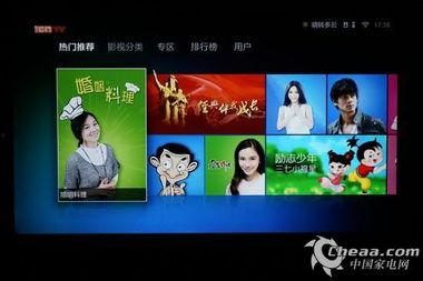 日韩吃瓜 第5页