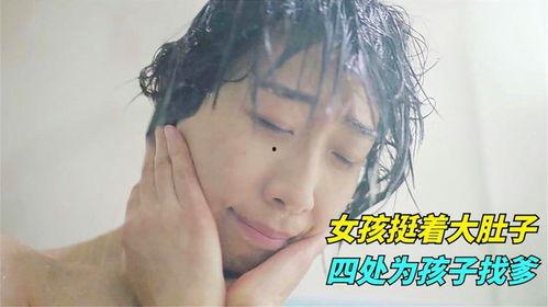 国产孕妇在线播放