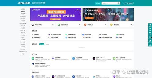 日韩吃瓜 第4页