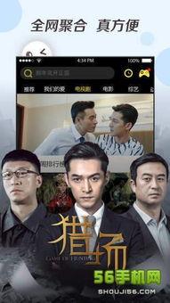 国产日韩免费视频