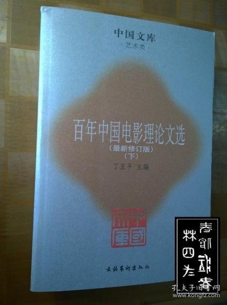 理论片国产