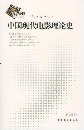 理论片国产