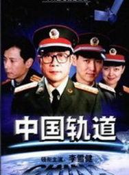 国产片国语版